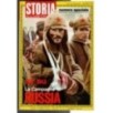 STORIA ILLUSTRATA-n 121, dicembre-1967