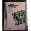 STORIA DELL'UNIONE SOVIETICA 1928-1941 VOL. 2