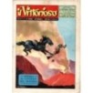 IL VITTORIOSO-n 25, 20 giugno-1954