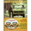 QUATTRORUOTE-n 264, dicembre-1977