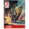 7 ANNI DI GUERRA-n 75, 28 ottobre-1962