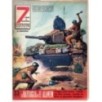 7 ANNI DI GUERRA-n 33, 7 gennaio-1962