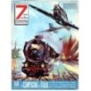 7 ANNI DI GUERRA-n 68, 25 settembre-1957