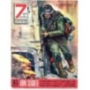 7 ANNI DI GUERRA-n 83, 25 febbraio-1958