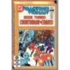 WONDER WOMAN 293 - DC COMICS  1982 - BAGGED BOARDED - NM(9.4)