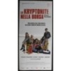 LA KRYPTONITE NELLA BORSA - Cotroneo - Golino, Zingaretti - LOCANDINA ORIG 2011