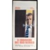 IL CADAVERE DEL MIO NEMICO - Verneuil - Blier, Belmondo-LOCANDINA ORIGINALE 1976