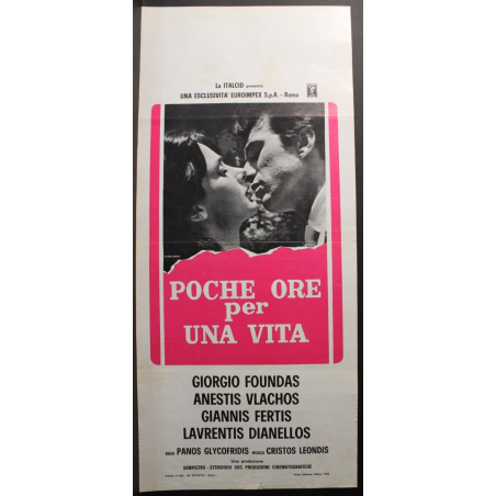 POLTERGEIST - Hooper - Williams, Nelson - LOCANDINA ORIGINALE 1982
