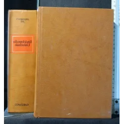 LA NUOVA ENCICLOPEDIA UNIVERSALE GARZANTI