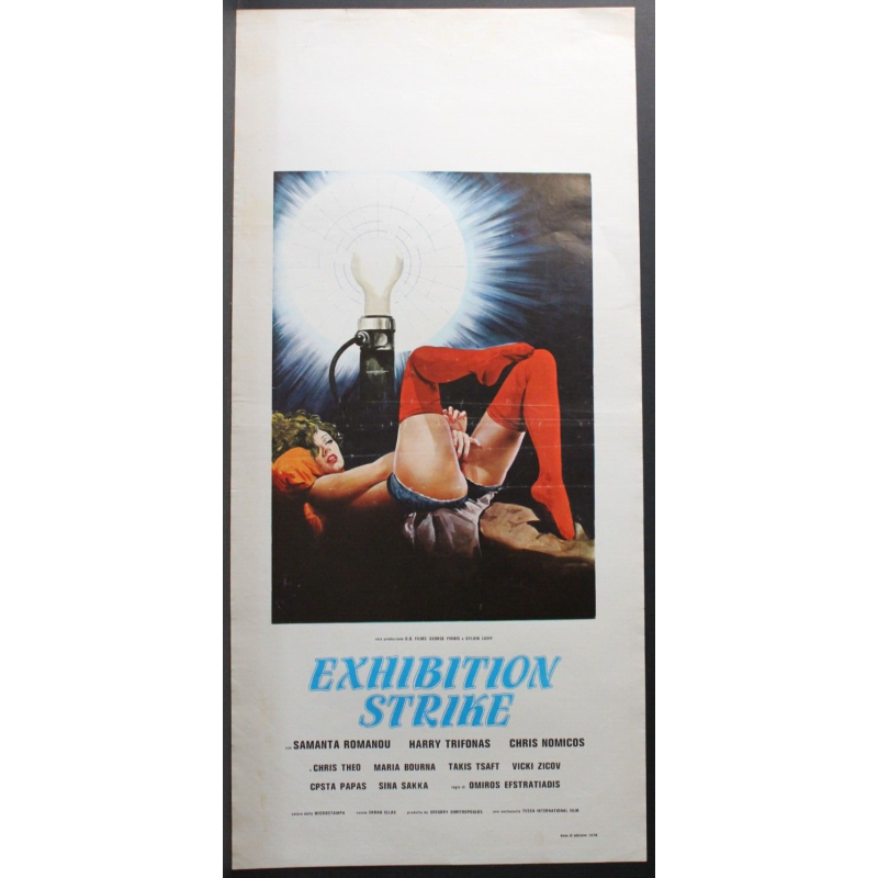 FEMME PUBLIQUE - Zulawski - Kaprisky, Huster - LOCANDINA ORIGINALE 1984