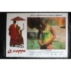 DUE SULLA STRADA - Frears, Meaney, O'Kelly - FOTOBUSTA ORIGINALE 1996