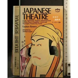 JAPANESE THEATRE