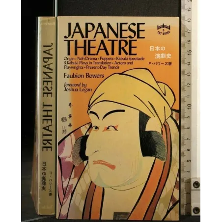 JAPANESE THEATRE