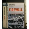 FIREWALL