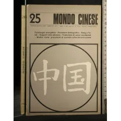 MONDO CINESE 25 GENNAIO MARZO 1979
