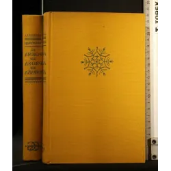 EL POEMA EN PROSA EN ESPANA