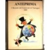 Anteprima. I bozzetti del Carnevale di Viareggio 1989