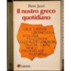 Il nostro greco quotidiano