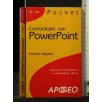 COMUNICARE CON POWERPOINT