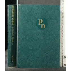 OBRAS COMPLETAS VOLUME 2