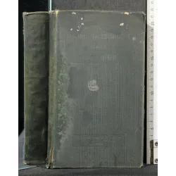 ATLANTE AUTOMOBILISTICO TASCABILE PARTE I: ITALIA