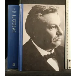 I GRANDI POETI PASCOLI VITA, POETICA, OPERE SCELTE