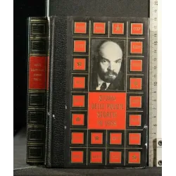 STORIA DELLE POLIZIE SEGRETE IN URSS