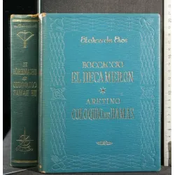 EL DECAMERON COLOQUIO DE DAMAS LA CORTESANA