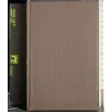 Il letto omicisa