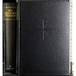 De heilige schrift