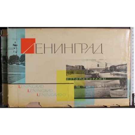 Leningrad Fotopanorame