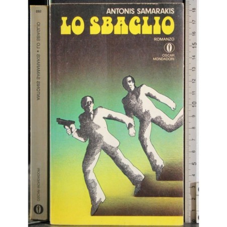 Lo sbaglio