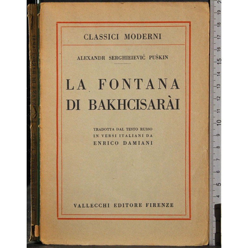 La fontana di Bakhcisarài