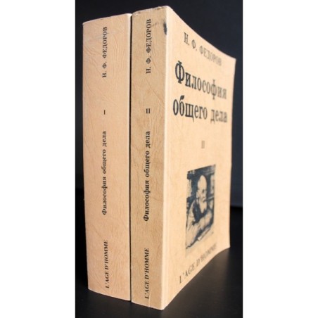 Filosofia della causa comune. 2 Vol