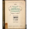 Almanacco dello spettacolo italiano
