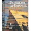 Il patrimonio dell'umanità