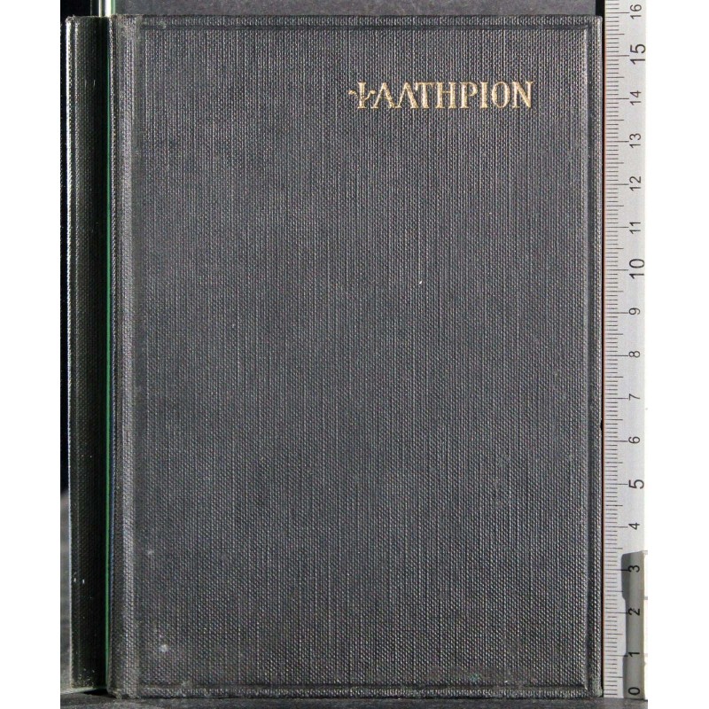 Antico Testamento