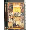EL SENOR INQUISIDOR Y OTRAS VIDAS POR OFICIO