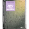 Manuale di dizione, voce e respirazione
