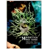DIDATTICA DELLE SCIENZE - N 14 - 1968