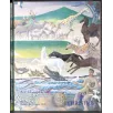 CHRISTIE'S. MILANO. ARTE MODERNA E CONTEMPORANEA. CATALOGO ASTA 23 MAGGIO 1994.