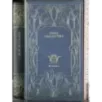 Guida alla lettura