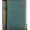 Romans et nouvelles. Vol 1