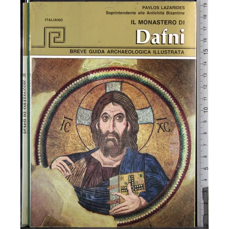 Il monastero di Dafni