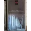 Velocemente da nessuna parte