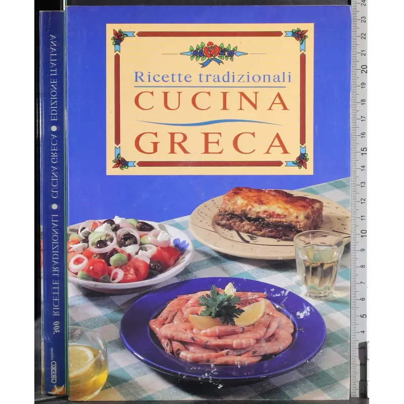 Ricette tradizionali. Cucina greca