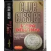 L'oro dell'Inca