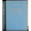 Bibliographie de la regle de saint. Tome 1