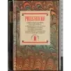 Preghiere