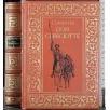 Don Chisciotte. Vol 1-2